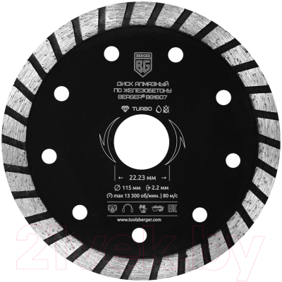 Отрезной диск алмазный BERGER Турбо 115x2.2x22.23мм / BG1607