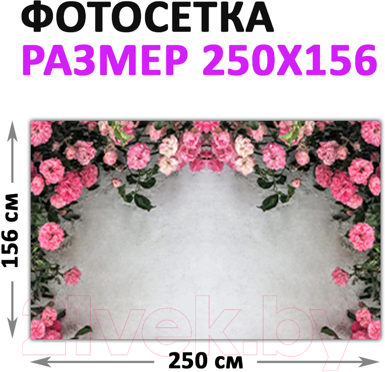 Фотофасад Arthata Розы / FotoSetka-250-47