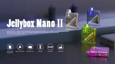 Электронный парогенератор Rincoe Jellybox Nano II Kit (Black Clear)