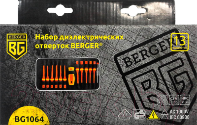 Набор отверток BERGER Диэлектрических до 1000V / BG1064 (13 предметов)