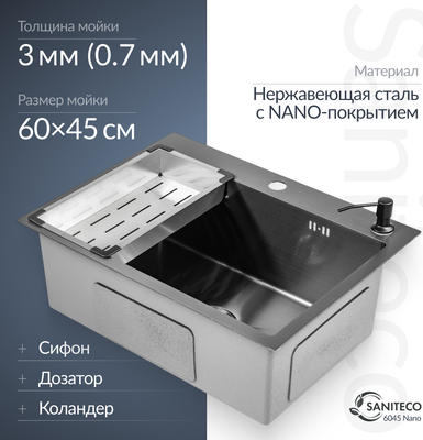 

Мойка кухонная, 6045 Nano