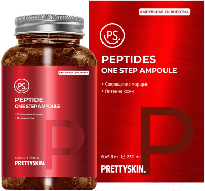 Сыворотка для лица PrettySkin One Step Ampoule С пептидами (250мл)