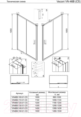 Душевая дверь Veconi 120x185 / VN46B-120-01-C5 (стекло прозрачное/черный)