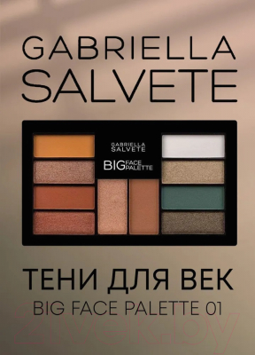 Палетка теней для век Gabriella Salvete Big Face 01