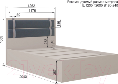 Полуторная кровать Аквилон Чарли №1200М (кашемир)