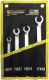 Набор ключей BERGER Разрезных 8-19мм / BG1119 (4 предмета в матерчатом чехле) - 