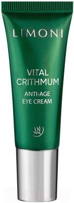 Крем для век Limoni Vital Crithmum Anti-Age Eye Cream (25мл)