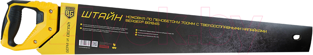 Ножовка BERGER По бетону c твердосплавными напайками 700мм / BG1845