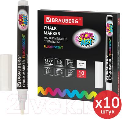 Набор маркеров Brauberg Pop-Art / 880740 (10шт, белый)