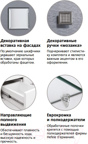 Шкаф с зеркалом для ванной Style Line Крокус 55 (с подсветкой) — фото 2