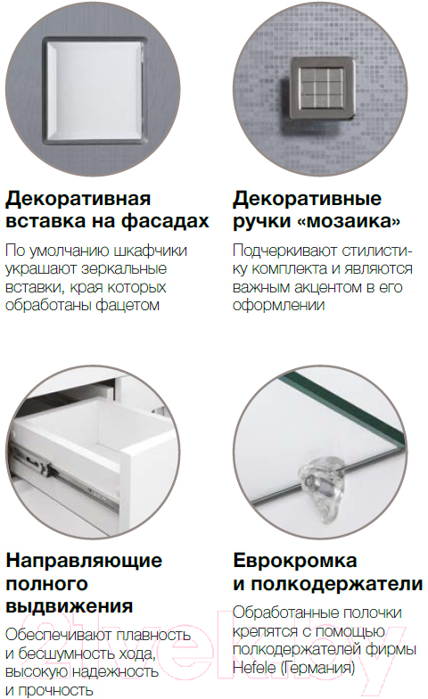 Шкаф с зеркалом для ванной Style Line Крокус 70 (с подсветкой) — фото 4