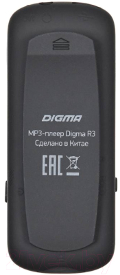 MP3-плеер Digma R3 8GB (черный)