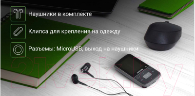 MP3-плеер Digma Z4 16GB