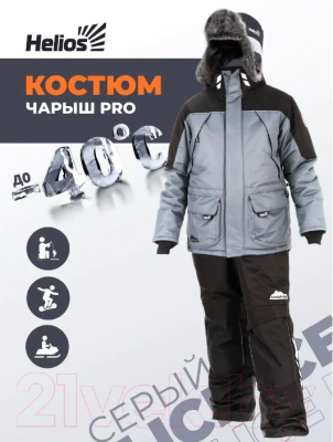 Костюм для охоты и рыбалки Helios Чарыш Pro 10/10К / T-KSCP-5XL-60/182G (р.5XL, серый)
