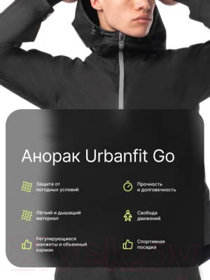 Ветровка UrbanFit Go / 415129 (XL, черный)