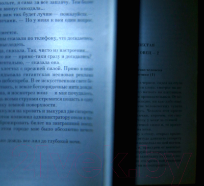 Изображение товара Лупа-столик Sima-Land Для чтения книг с подсветкой / 1527375