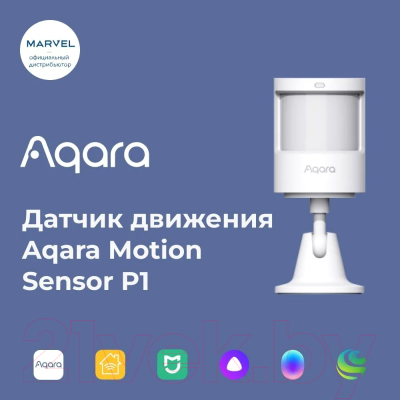 Датчик движения Aqara Motion Sensor P1 / MS-S02