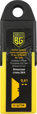 Набор сменных лезвий BERGER BG1360