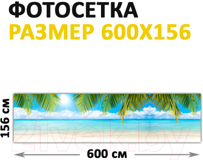 Фотофасад Arthata Пляж, пальмы, море / FotoSetka-600-119 (600x156)