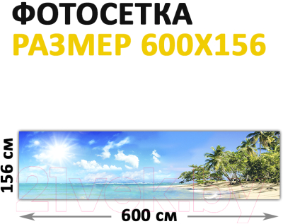 Фотофасад Arthata Пляж, пальмы, море / FotoSetka-600-120 (600x156)
