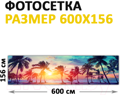 Фотофасад Arthata Пляж, пальмы, море / FotoSetka-600-122 (600x156)