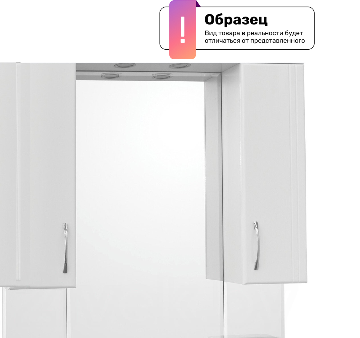 Шкаф с зеркалом для ванной Style Line Неаполь 100 (с подсветкой)