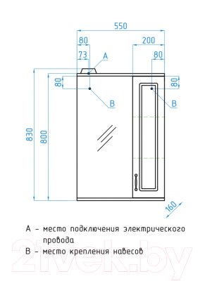 Шкаф с зеркалом для ванной Style Line Олеандр-2 55 (с подсветкой)