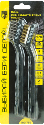 Изображение товара Набор щеток слесарных BERGER BG1750