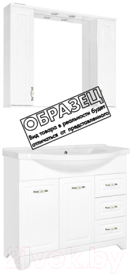 Шкаф с зеркалом для ванной Style Line Олеандр-2 100 (с подсветкой)