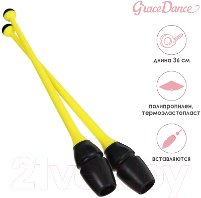 Булавы для художественной гимнастики Grace Dance 9247558 (черный/желтый)