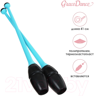 Булавы для художественной гимнастики Grace Dance 9247564 (черный/голубой)
