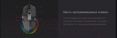 Изображение товара Мышь Dareu A970 (Black Knight)