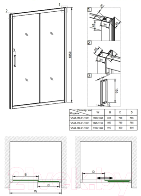 Душевая дверь Veconi 100x185 / VN46-100-01-C5 (стекло прозрачное/хром)