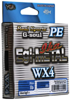 Леска плетеная YGK G-Soul PE Egi-MetalL WX4 150м 12lb - 