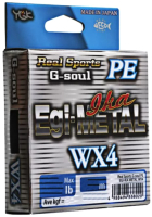 Леска плетеная YGK G-Soul PE Egi-Metal WX4 150м 18lb - 
