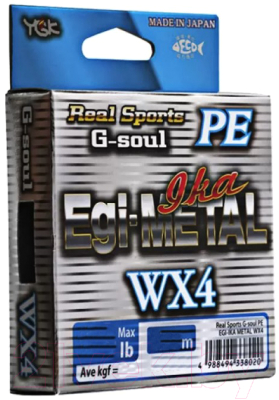 Леска плетеная YGK G-Soul PE Egi-Metal WX4 150м 18lb