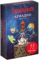 

Дополнение к настольной игре, Имаджинариум: Ариадна 1610993