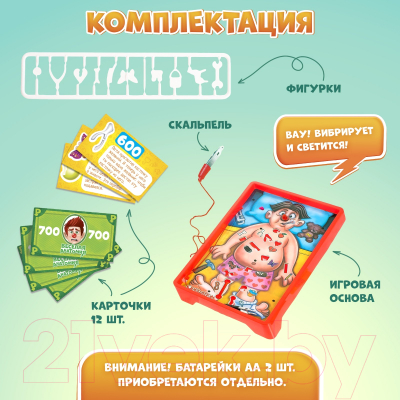 Настольная игра Лас Играс Веселая анатомия / 4161887