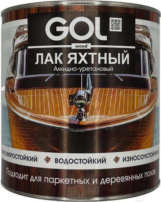 Лак яхтный GOL Wood (800г)