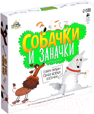 Настольная игра Лас Играс Собачки и заначки / 7769023