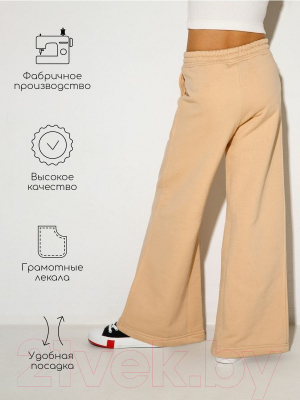 Штаны детские Amarobaby Style / AB-OD23-S6/03-128 (бежевый, р.128)