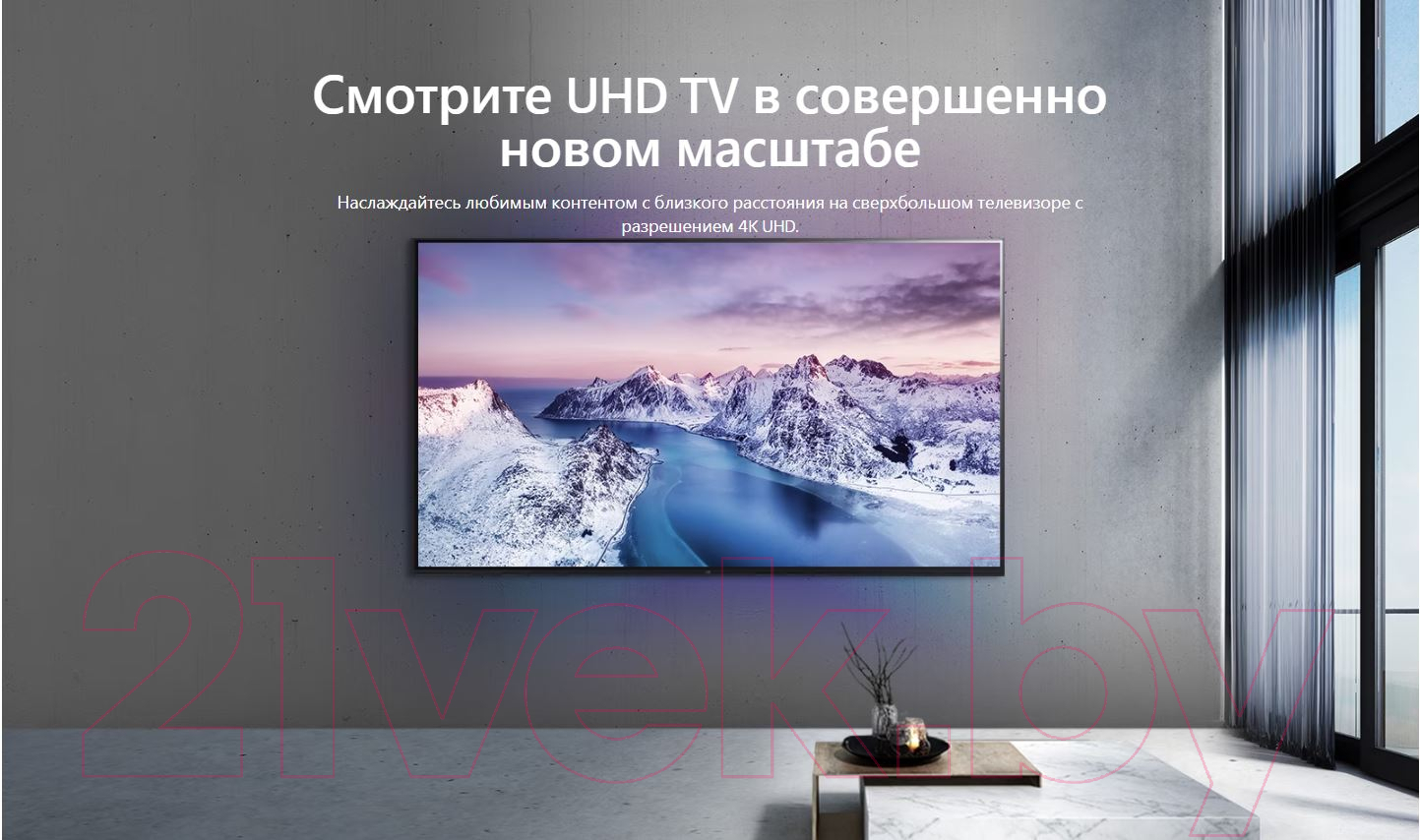 Телевизор LG 43UR81006LJ