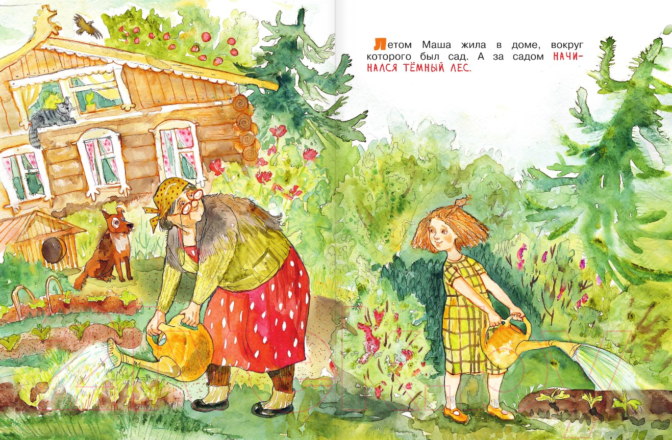 Художественная книга АСТ Бумажные герои. Новые детские книжки (Булычев К.) — фото 5