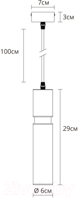 Потолочный светильник Arte Lamp Ran A3145SP-1BK