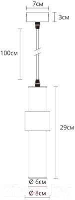 Потолочный светильник Arte Lamp Ran A3144SP-1BK