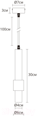 Потолочный светильник Arte Lamp Sabik A2308SP-1BK