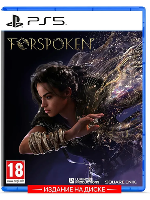 

Игра для игровой консоли, 5 Forspoken