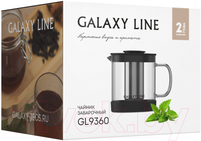 Заварочный чайник Galaxy GL 9360