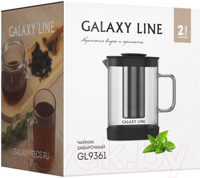 Заварочный чайник Galaxy GL 9361