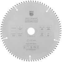 Пильный диск BERGER 255x30/25.4/20/16x80z, 3.2/2.2мм, TCG 45°, атака -5° / BG1666 - 